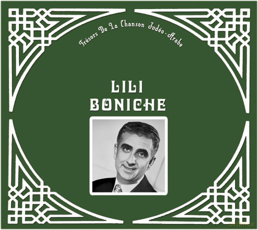 Lili Boniche-Tresor De La Chanson Judeo/Arabe -Dig [CD]