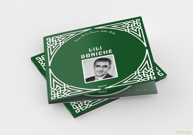 Lili Boniche-Tresor De La Chanson Judeo/Arabe -Dig [CD]