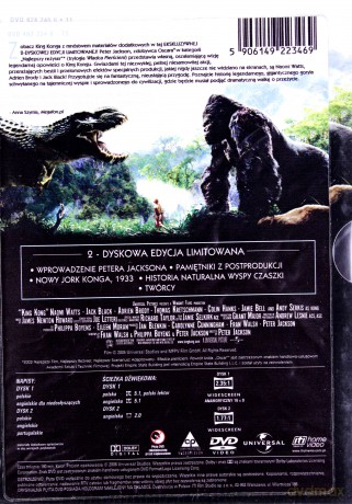 King Kong [2DVD]