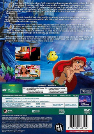 Little Mermaid - Diamond Edition [DVD]