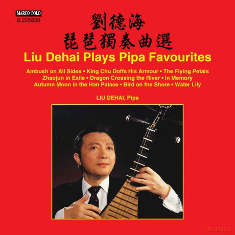 Hai,Liu De: Liu Dehai Plays Pipa Favourites [CD]