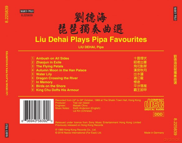 Hai,Liu De: Liu Dehai Plays Pipa Favourites [CD]