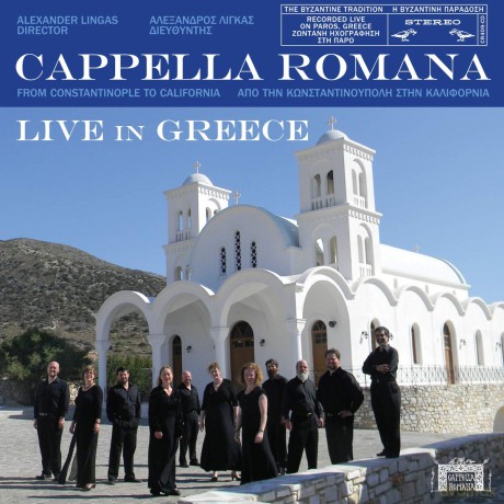 Cappella Romana: Live In Greece [CD]