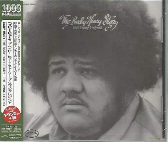 Baby Huey: Living Legend [CD]