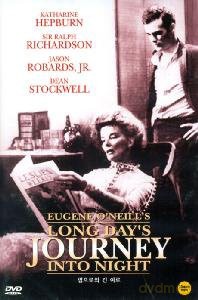 Long Day's Journey Into Night [DVD]