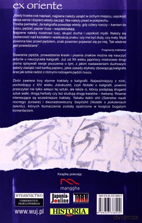 Kaligrafia japońska. Trzy traktaty o drodze pisma - Anna Zalewska [KSIĄŻKA]