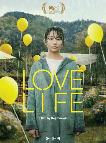 Love Life [Blu-Ray]