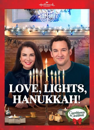 Love, Lights, Hanukkah! [DVD]