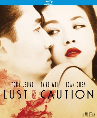 Lust Caution (2007) [Blu-Ray]