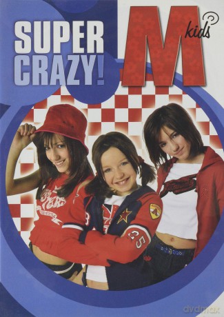 M Kids [DVD]