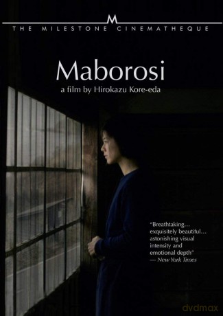 Maborosi [DVD]