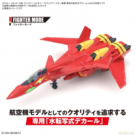 MACROSS - HG 1/100 VF-19 Custom Fire Val