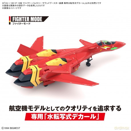MACROSS - HG 1/100 VF-19 Custom Fire Val