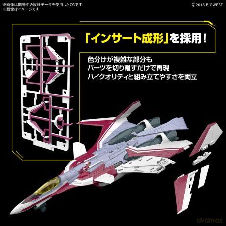 MACROSS - HG 1/100 VF-31C Siegfried (Far