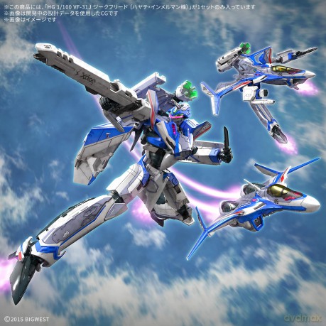 MACROSS - HG 1/100 VF-31J Siegfried (Hay