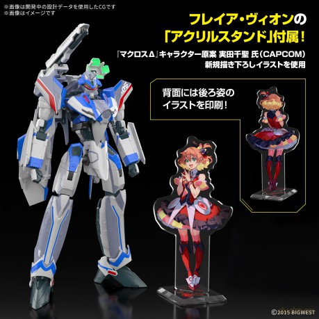 MACROSS - HG 1/100 VF-31J Siegfried (Hay