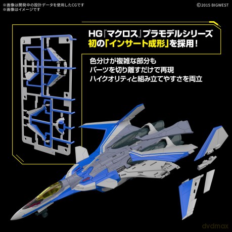 MACROSS - HG 1/100 VF-31J Siegfried (Hay