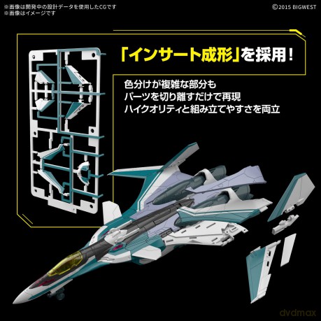 MACROSS - HG 1/100 VF-31S Siegfried (Ara