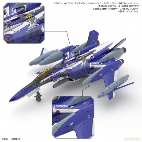 MACROSS - HG1/100 YF-29 Durandal Valkyri