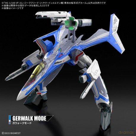MACROSS -HG 1/100 VF-31J Siegfried (Haya