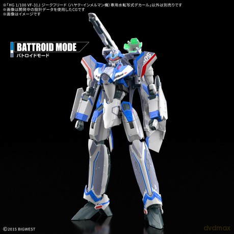 MACROSS -HG 1/100 VF-31J Siegfried (Haya