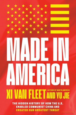 Made in America [KSIĄŻKA]