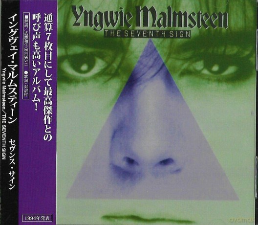 Malmsteen,Yngwie: Magnum Opus [CD]