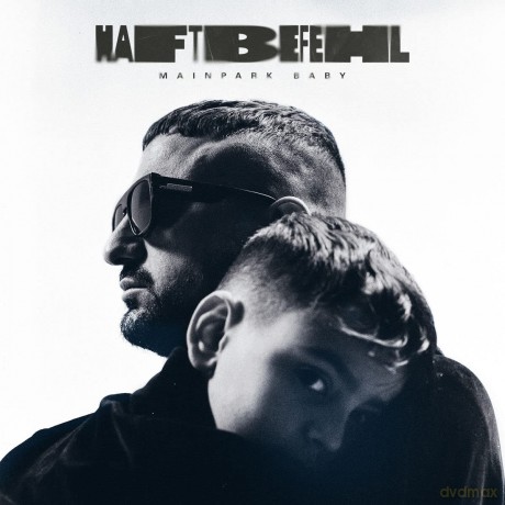 Haftbefehl: Mainpark Baby [CD]