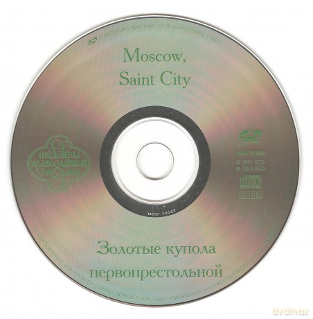 Male Choir Of The Valaam: Majestic Domes City Of Moscow [CD]