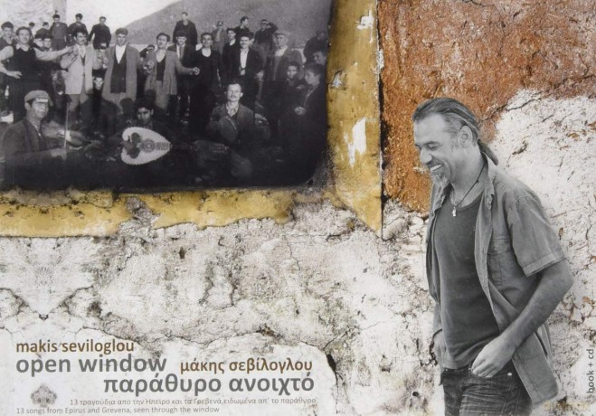 Makis Seviloglou: Makis Seviloglou - Parathyro Anoihto (Open Window) (Boek | CD) [2CD]