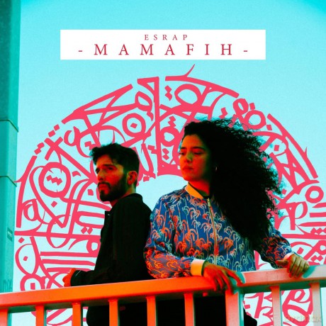 Esrap: Mamafih [CD]