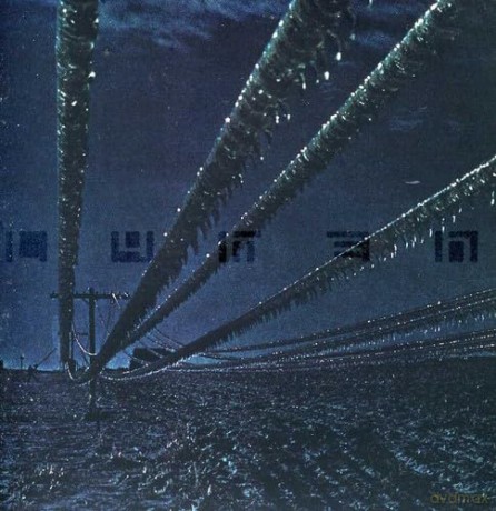 Lumen: Man Felt An Iron Hand [CD]
