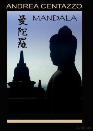 Mandala [DVD]