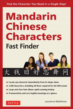 Mandarin Chinese Characters [KSIĄŻKA]