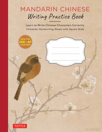 Mandarin Chinese Language Comp Nb [KSIĄŻKA]