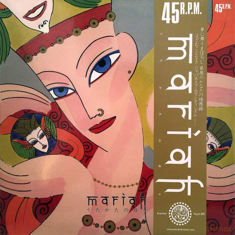Mariah: Mariah - Utakata No Hibi (2 LP) [2xWinyl]