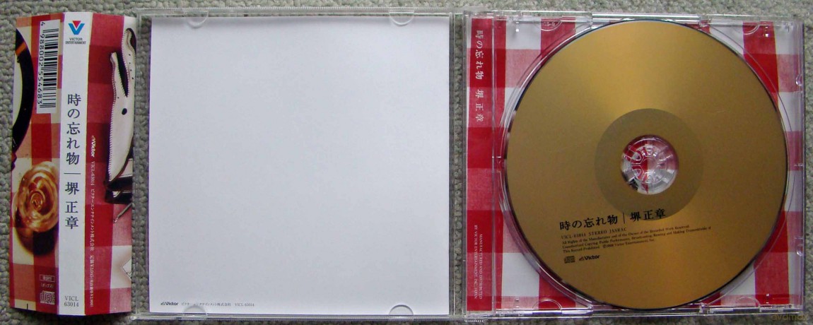 Masaaki Sakai: Masaaki Sakai - Toki no Wasuremono [CD]