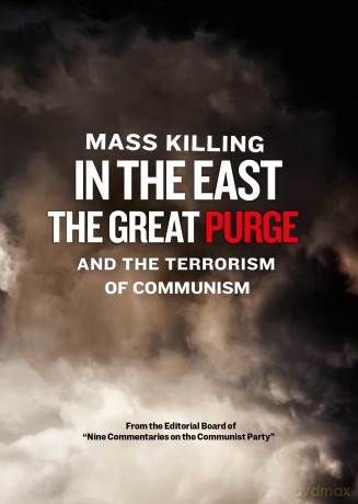 Mass Killing In The East -The Great Purge [DVD]
