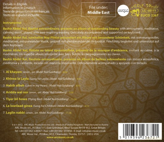 Abdel 'Aal,Bashir: Master Of Arabian Flute [CD]