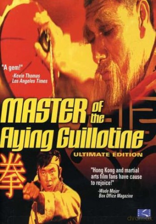 Master Of Flying Guillotine [DVD]