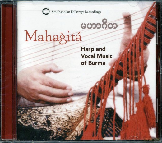Maung Inle Myint And Yi Yi Tha-Mahagita Harp And Vocal Music: Maung Inle Myint And Yi Yi Tha-Mahagita Harp And Vocal Music [CD]