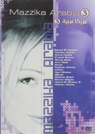 Mazzika Arabia 3 [DVD]