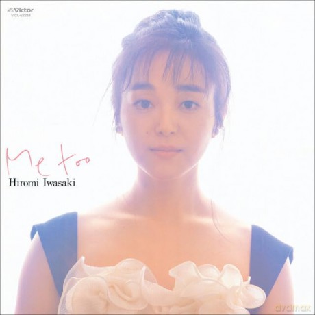 Iwasaki,Hiromi: Me Too [Winyl]
