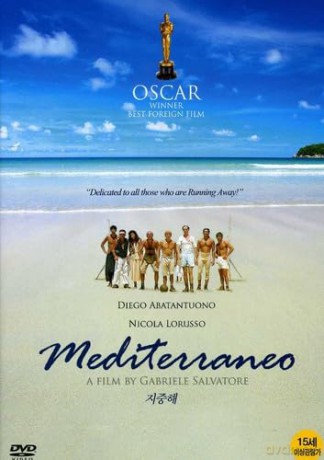 Mediterraneo [DVD]
