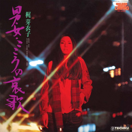 Meiko Kaji-Otoko Onna Kokoro No Aika: Meiko Kaji-Otoko Onna Kokoro No Aika [CD]