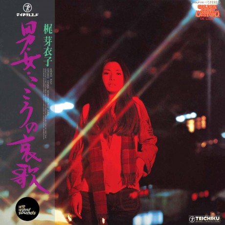 Meiko Kaji-Otoko Onna Kokoro No Aika: Meiko Kaji-Otoko Onna Kokoro No Aika [Winyl]