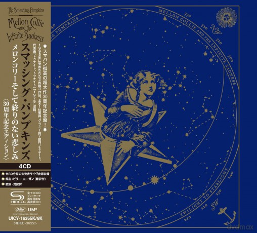 Smashing Pumpkins: Mellon Collie And The Infinite Sadness [4CD]