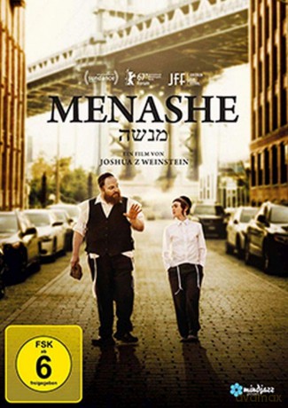 Menashe [DVD]