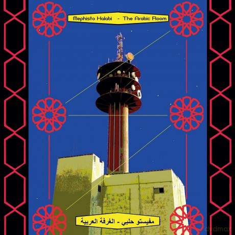Mephisto Halabi-The Arabic Room: Mephisto Halabi-The Arabic Room [Winyl]