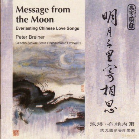 Breiner: Message From The Moon [CD]
